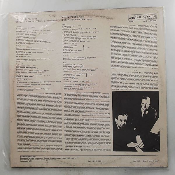 Pears P. / Britten B. — Britten - "Seven Sonnets Of Michelangelo" - Vocal Cycle Op. 22 / "Winter Words" - Vocal Cycle Op. 52