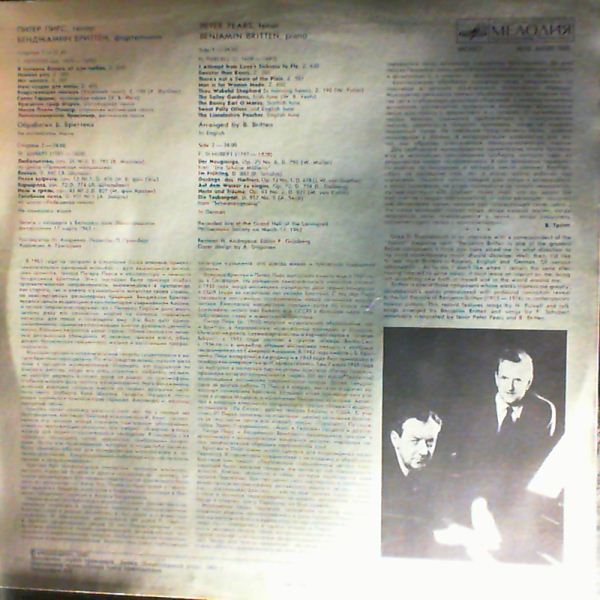 Pears P. / Britten B. — Purcell, Schubert; Folk songs