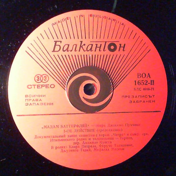 Petrella C./Tagliavini F./Orchestra Sinfonica Di Torino Della RAI (dir. Questa A.) — Puccini - Madame Butterfly