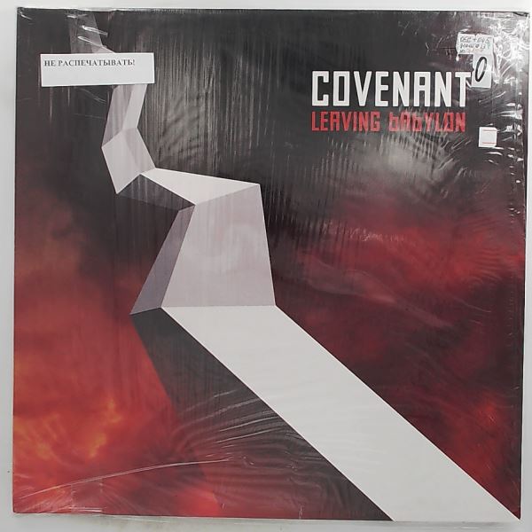 Covenant — Leaving Babylon