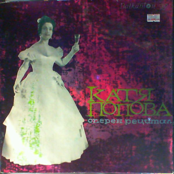 Popova Katya — Operatic repertoire