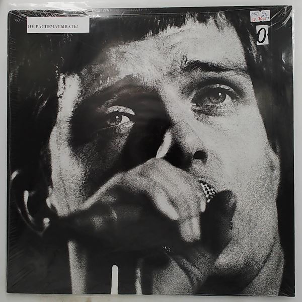 Joy Division — Live At Town Hall, High Wycombe 20th February 1980