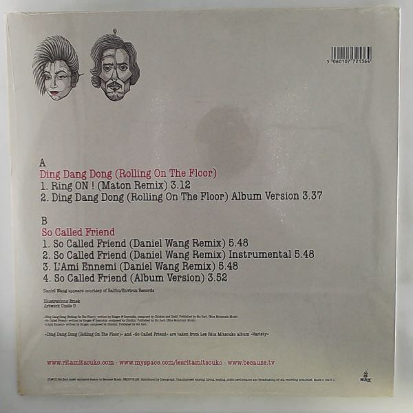 Les Rita Mitsouko — Variety Remixes