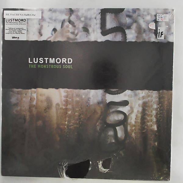 Lustmord — Monstrous Soul