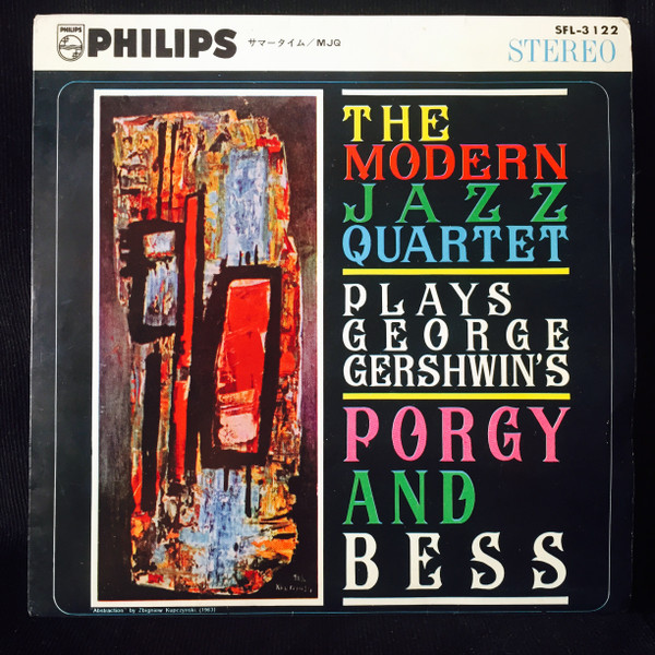 The Modern Jazz Quartet — The Modern Jazz Quartet Plays George Gershwin's Porgy & Bess