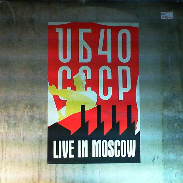UB40 — Live in Moscow