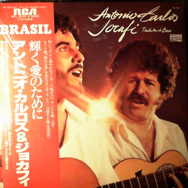 Antonio Carlos E Jocafi — Trabalho De Base