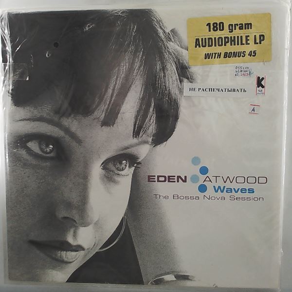 Atwood Eden — Waves - The Bossa Nova Session