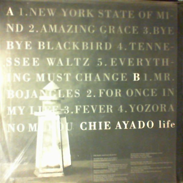 Ayado Chie — Life