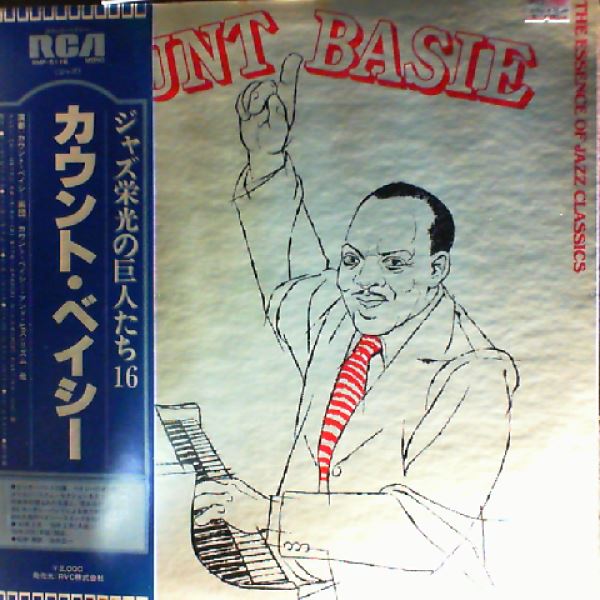 Basie Count — Essence Of Jazz Classics, Vol. 16