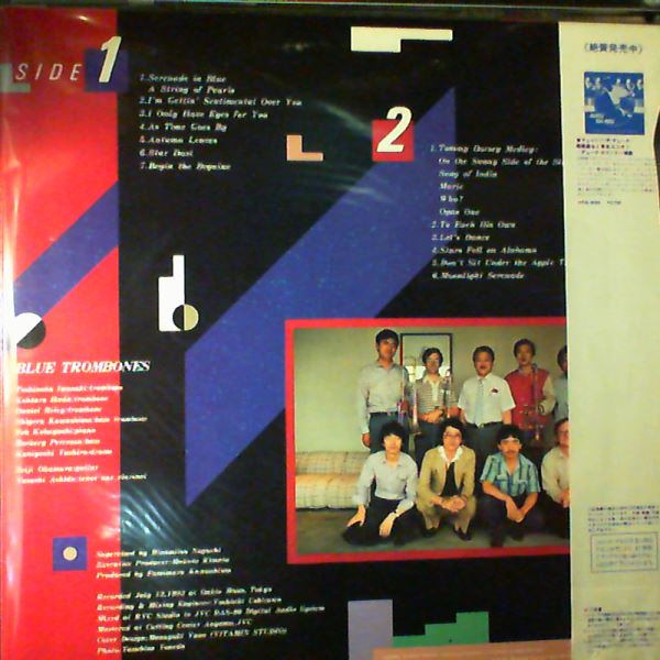 Blue Trombones — Playing Blue For You