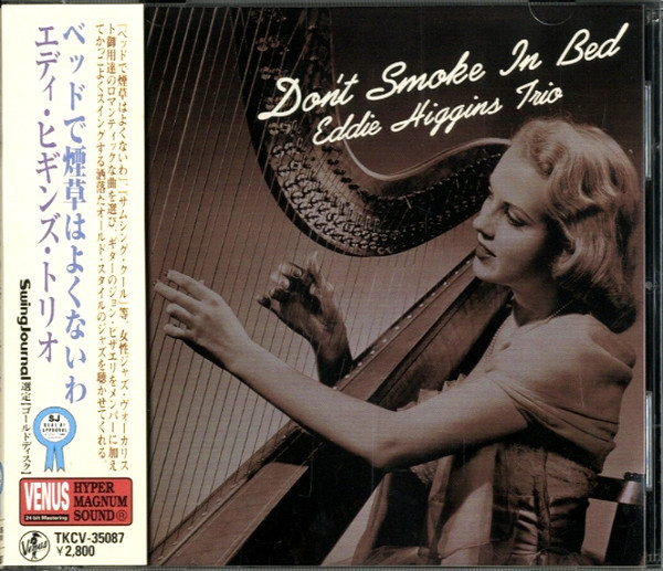 The Eddie Higgins Trio — Don't Smoke In Bed