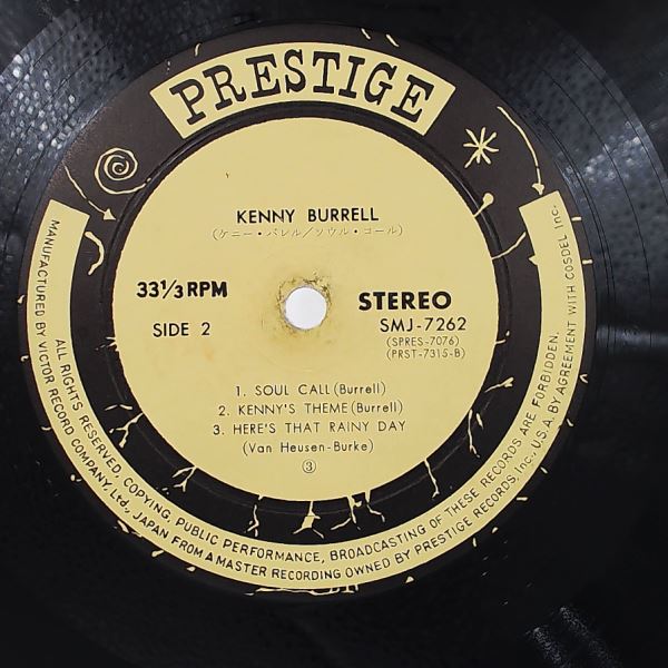 Burrell Kenny — Soul Call