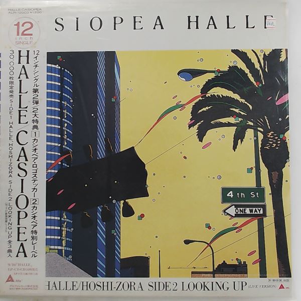 Casiopea — Halle / Hoshi Zora / Looking Up