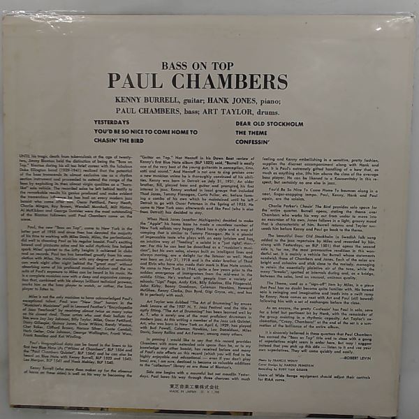 Chambers Paul Quartet — Bass On Top