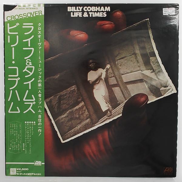 Cobham Billy — Life & Times