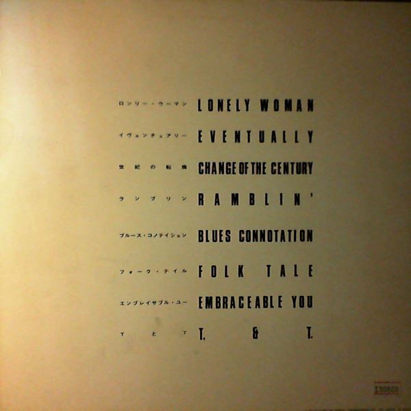 Coleman Ornette Quartet — Best Of Coleman Ornette Quartet
