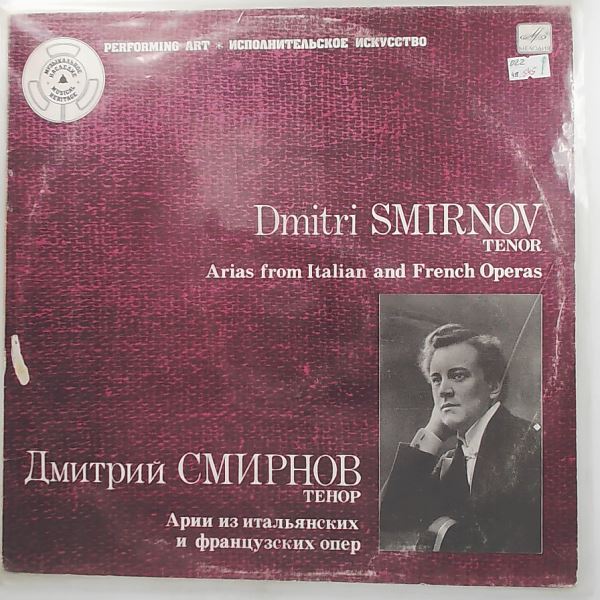 Smirnov D. — Tenor Arias From Italian And French Operas