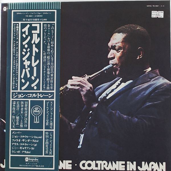 Coltrane John — Coltrane In Japan