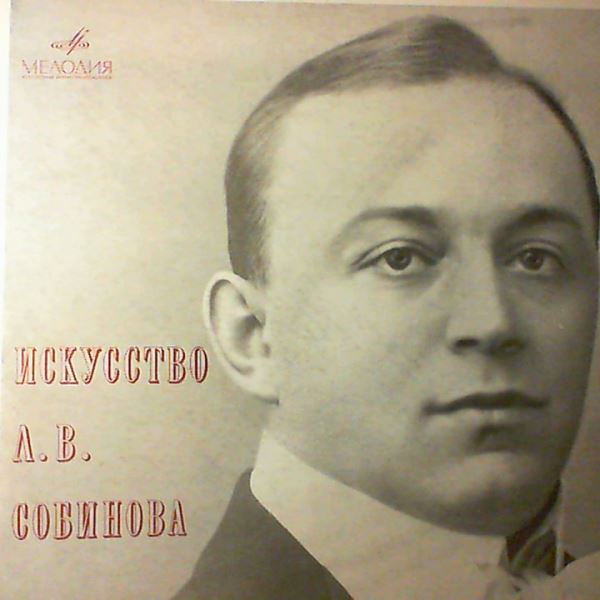 Sobinov Leonid — Art of Sobinov L.V.: Davydov, Verdi, Borodin, Wagner, Rubinstein, Tchaikovsky, Bizet, Massenet, Tomas, Boito, Donizetti, Dargomyzhsky