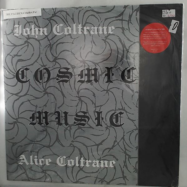 Coltrane John / Coltrane Alice — Cosmic Music