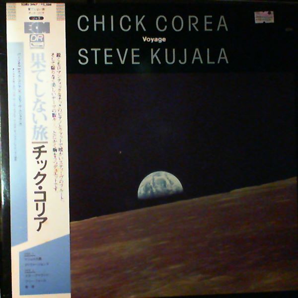 Corea Chick, Kujala Steve — Voyage