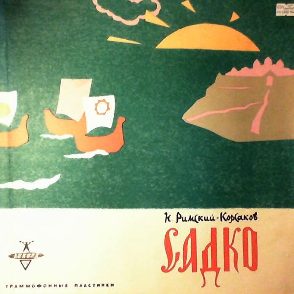 Soloists of the Bolshoi Theatre — N.Rimsky-Korsakov: Sadko