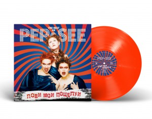 Pep-See — Лови Мои Поцелуи. The Best Of Pep-See