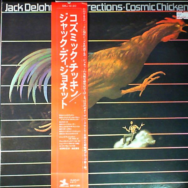 DeJohnette Jack — Cosmic chiken