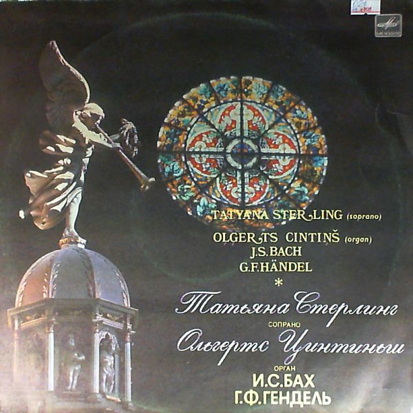 Sterling Tatiana — Bach J. Handel G.