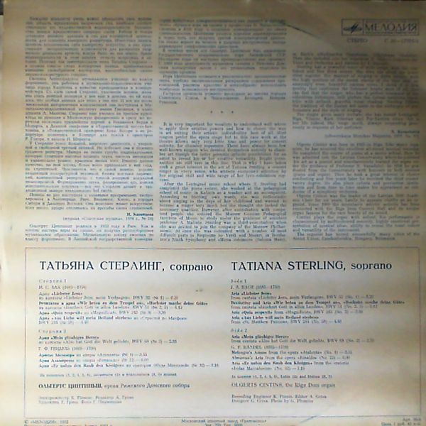 Sterling Tatiana — J.S. Bach, G.F. Hendel