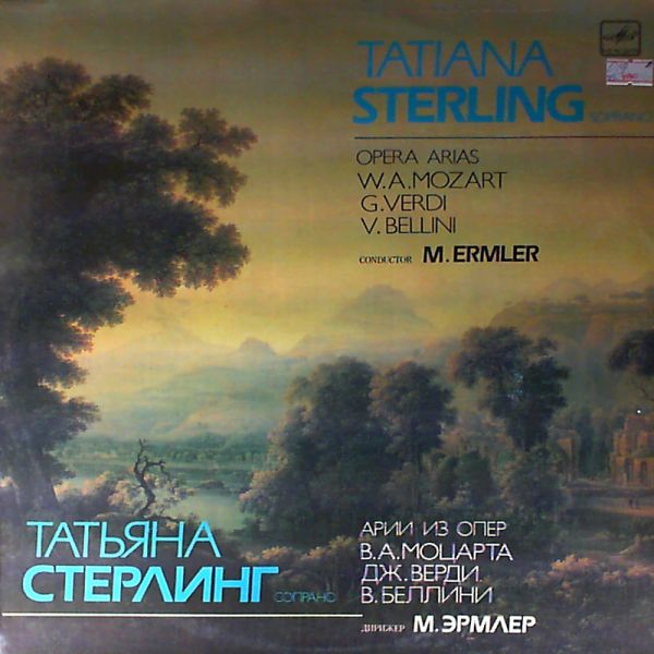 Sterling Tatiana — Opera Arias - Mozart W. Verdi G. Bellini V.