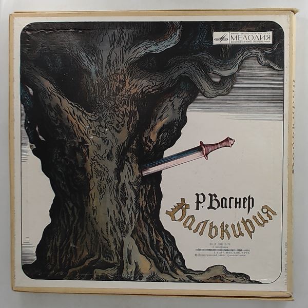 Suthaus L./Modl M./Klose M./Wiener Philharmoniker (cond. Furtwangler W.) — Wagner - Die Walkure (The Valkyrie)
