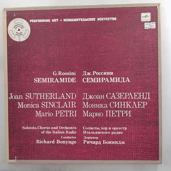 Sutherland J./Sinclair M./Petri M./Soloists, Chorus and Orchestra of the Italian Radio (cond. Bonynge R.) — Rossini - Semiramide