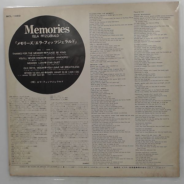 Fitzgerald Ella — Memories