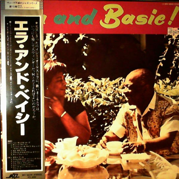 Ella Fitzgerald And Oscar Peterson — Ella And Basie!