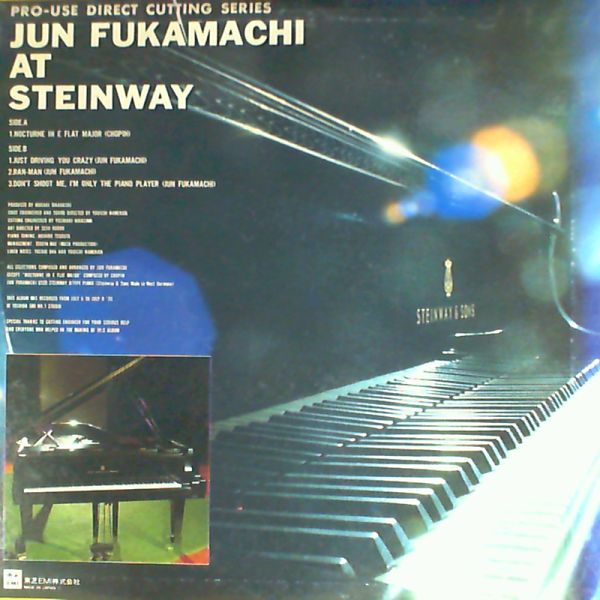 Fukamachi Jun — At steinway