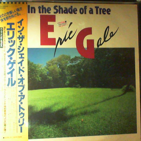 Gale Eric — In The Shade Of A Tree