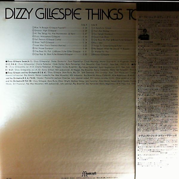 Gillespie Dizzy — Things To Come