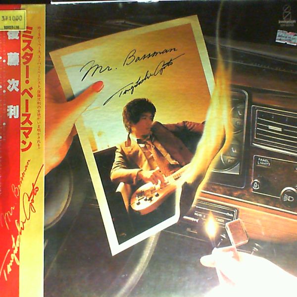 Goto Tsugutoshi — Mr.Brassman