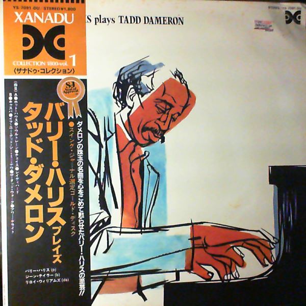 Harris Barry — Harris Barry Plays Dameron Tadd
