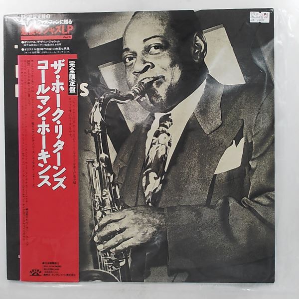 Hawkins Coleman — Hawk Returns