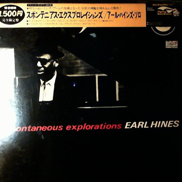 Hines Earl — Spontaneous Explorations