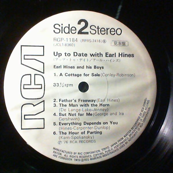 Hines Earl — Up To Date With Hines Earl