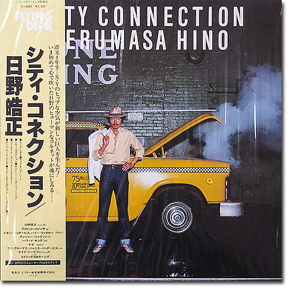 Hino Terumasa — City Connection