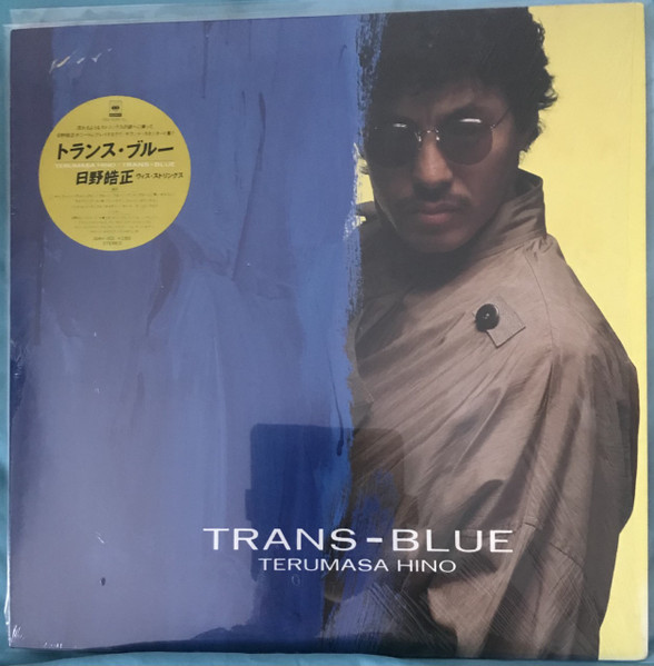 Hino Terumasa — Trans-Blue