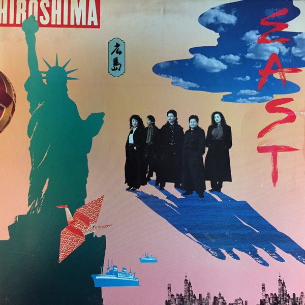 Hiroshima — East