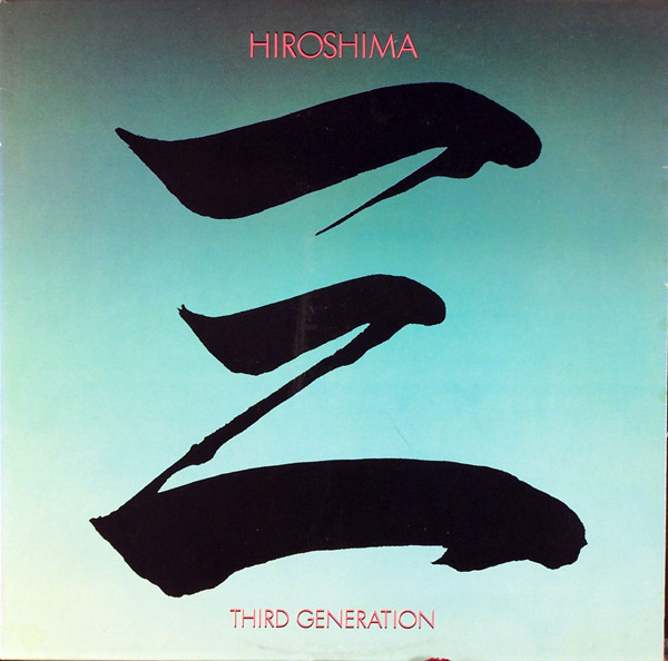 Hiroshima — Third Generation