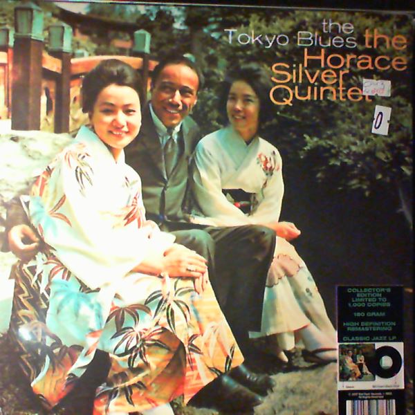 Horace Silver Quintet — Tokyo Blues