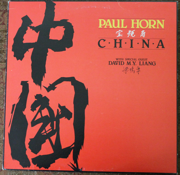Horn Paul — China